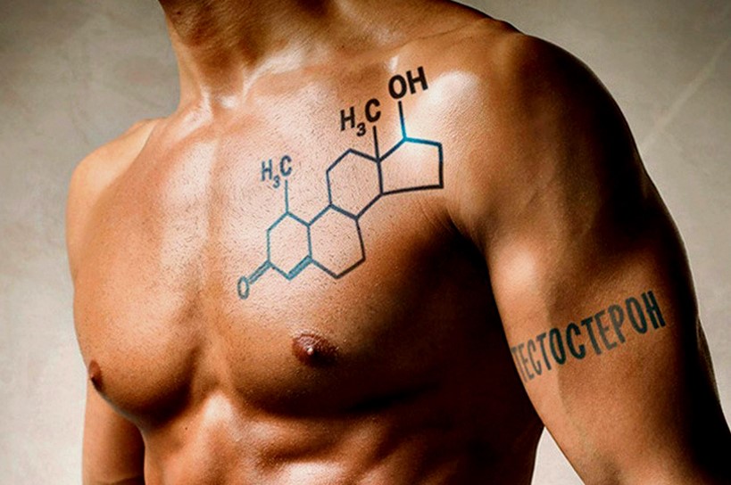 Що таке тестостерон насправді?